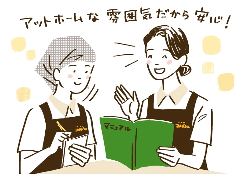 先輩が笑顔で新人スタッフを教育しているイラスト